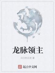 99亿蚀骨爱重生千金萌妻 清尘公子