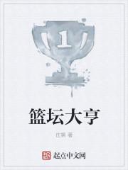 99亿蚀骨爱重生千金萌妻免费阅读