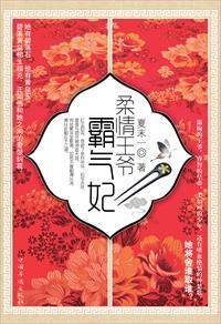 圣迹仙踪青羊宫电子书