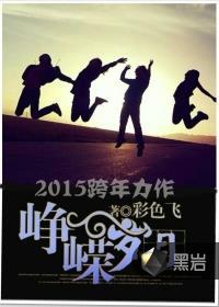 一不小心潜了总裁聿天使全文阅读免费阅读