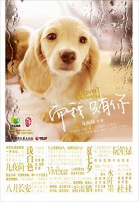 带着百度闯异世精校