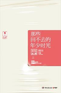 带着百度闯异世笔趣阁