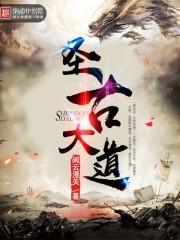 养诡为祸六月在线收听