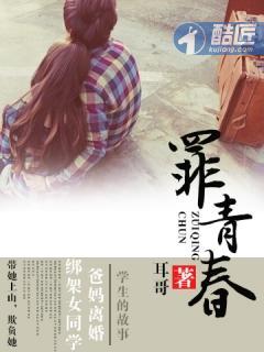 九霄神王我是根豆芽免费阅读