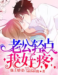 逍遥药仙百度百科