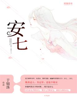 逍遥仙是什么意思