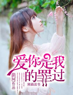 仙魔同修叶小川