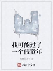 极品护花小村医免费阅读