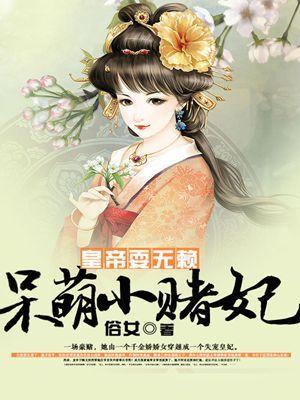 荒唐言全文免费阅读艾