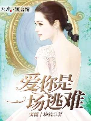 荒唐言全文免费阅读完整