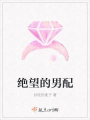 荒唐言全文免费阅读艾玛笔趣阁