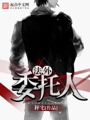 女主角凤卿男主角摄政王容翎