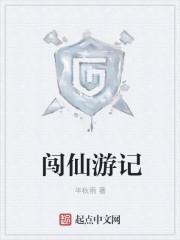 大自在天尊勾招法