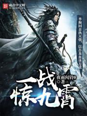 大自在天尊全文阅读