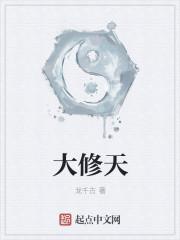 快穿之反派boss强势宠免费阅读