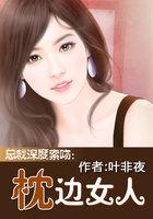 乱世扬明 小雨非非