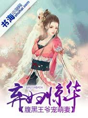 命桃花是啥意思是什么