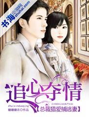 命中注定的桃花运是什么意思