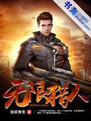 穿到异世当女皇免费阅读