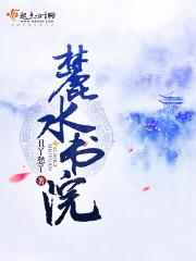 兽妃天下神医大小姐全文免费阅读