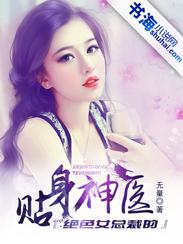 兽妃天下神医大小姐免费阅读