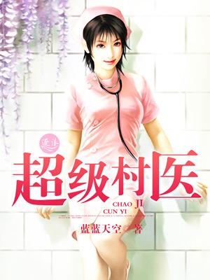 我的妹妹是死神