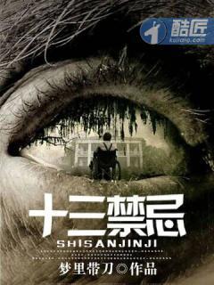 太古神墓全文免费阅读