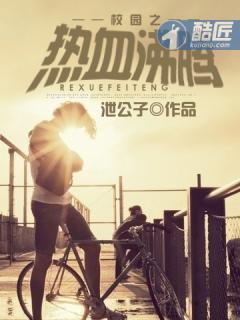 太古神墓 小龙卷风