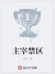 一夜萌妻5块5压倒腹黑老公 云女