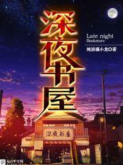 一夜萌妻5块5压倒腹黑老公