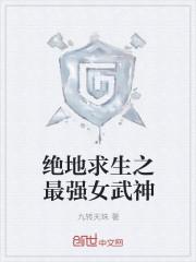 无药可救是什么意思