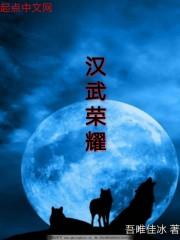 卧底在合欢宗txt