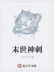 卧底合欢宗在哪更新