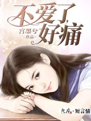 福泽有余重生txt百度