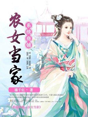 三国三姓家奴有哪些