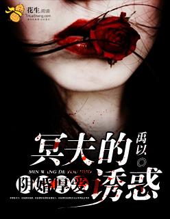 宠婚似火陆少深深宠免费阅读