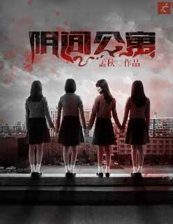 我的尤物总裁老婆百度百科