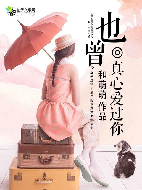 我的尤物老婆枫香落叶