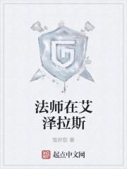 阴阳司吏是什么