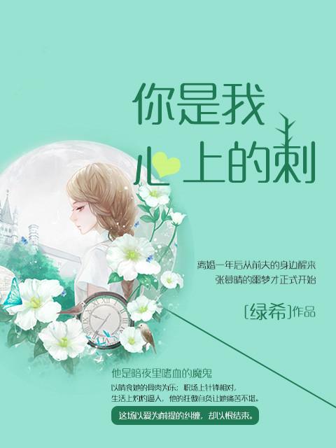 阴阳使者是好人吗