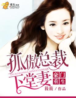 鬼新娘尸鬼咒