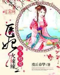 墓野魅影演员表