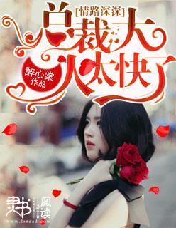 历劫美少女潞潞