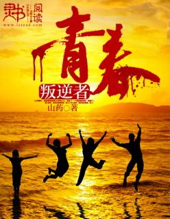 快穿之女配不炮灰txt