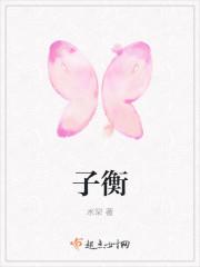 永生帝君百度百科