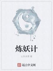 永生帝君短剧合集在线观看免费