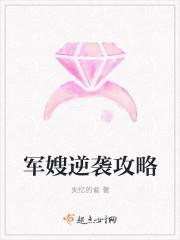 美女邻居爱上我解说