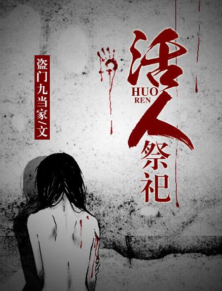 美女邻居爱上我 第17章