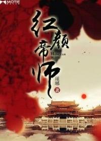 寒门贵妻夙夭全文免费阅读