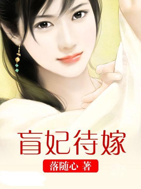 鱼在锅里何甘蓝